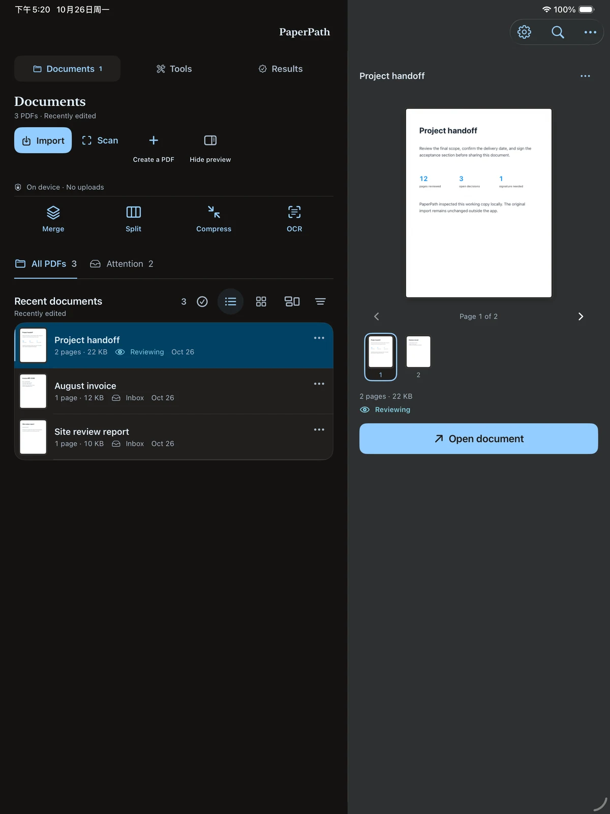 PaperPath iPad 深色模式文档库实际界面